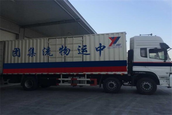 中運物流加盟