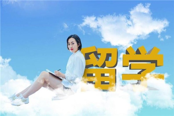 關愛留學加盟