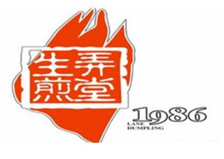 1986弄堂生煎加盟