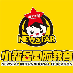 小新星幼啟世界加盟