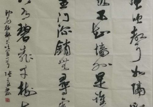 張梁書法加盟