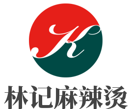 林記麻辣燙加盟
