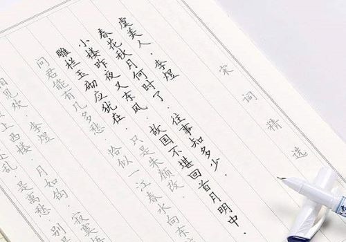 筆頭功夫練字加盟