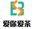 愛你愛茶加盟