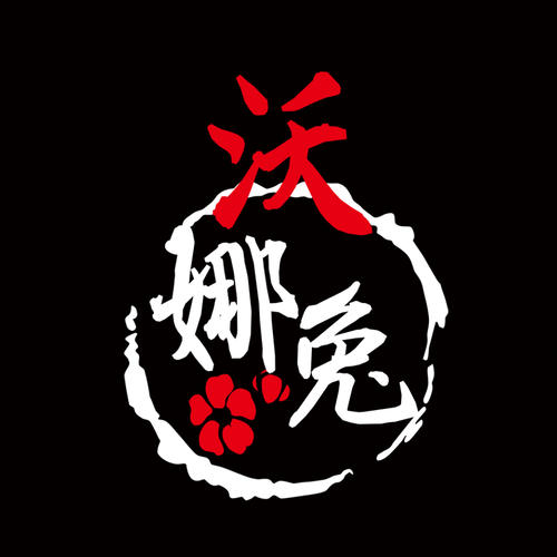 沃娜兔便當(dāng)