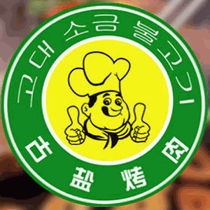 古鹽烤肉加盟
