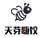 天芽嗨餃?zhǔn)止に?>
                                    </dt>
                                    <dd>
                                        <div   id=