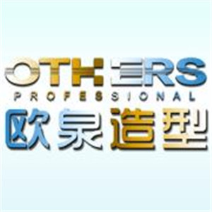 歐泉造型美發(fā)加盟