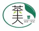 茶夫人加盟