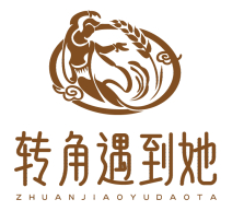 轉(zhuǎn)角遇到她奶茶加盟