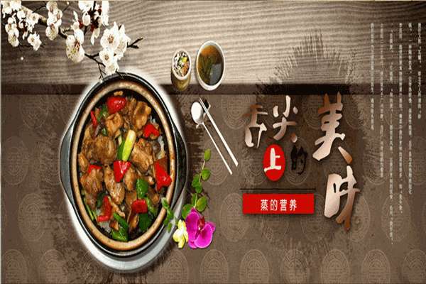 漁家煲仔飯