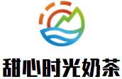甜心時(shí)光奶茶加盟