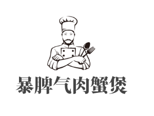 暴脾氣肉蟹煲加盟