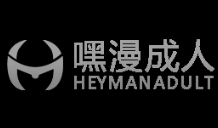 嘿漫成人情趣用品加盟