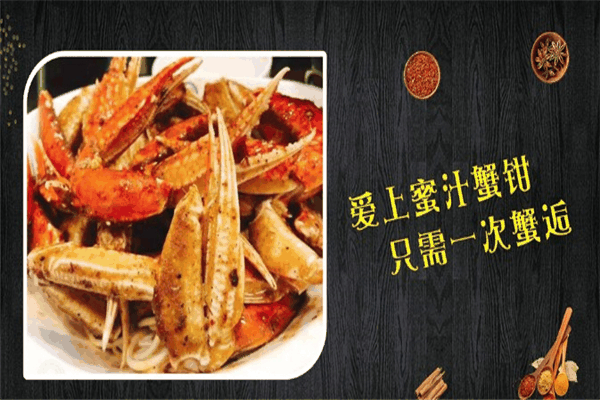 懷仁a貨肉蟹煲