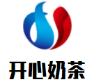 開心奶茶加盟