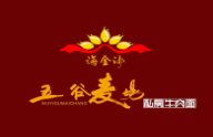 五谷麥場(chǎng)