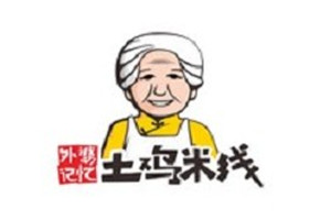 外婆記憶土雞米線加盟
