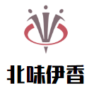 北味伊香面館加盟