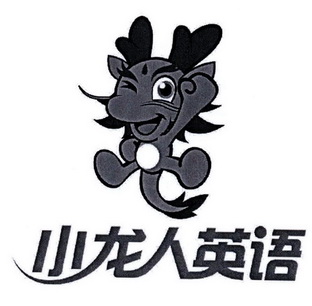 小龍人英語(yǔ)加盟