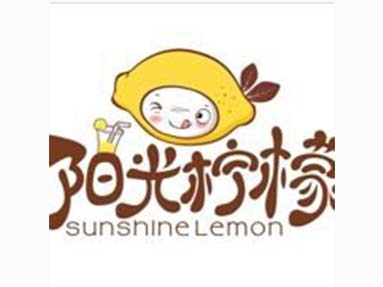 陽光檸檬加盟