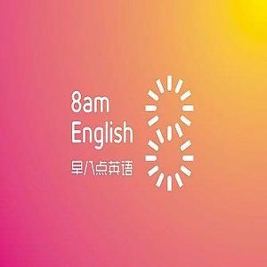 早八點(diǎn)英語加盟