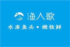 漁人歌烤魚加盟
