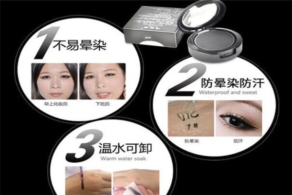 唯魅秀彩妝加盟
