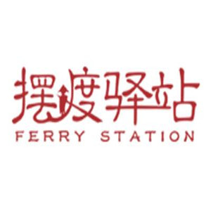 擺渡驛站祛痘加盟