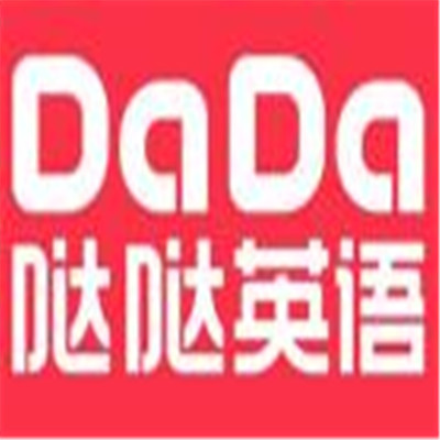 DADA少兒英語