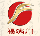 福滿門酒加盟