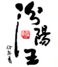 汾陽(yáng)王酒加盟