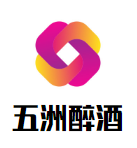 五洲醉酒加盟