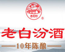 老白汾酒加盟