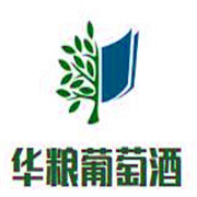 華糧葡萄酒加盟