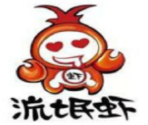 流氓蝦加盟
