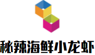 秘辣海鮮小龍蝦加盟