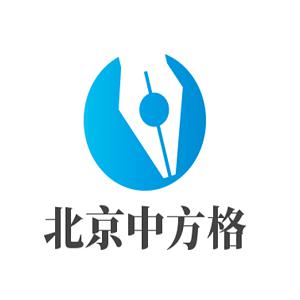 中方格練字