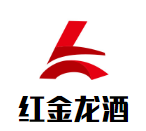 紅金龍酒加盟