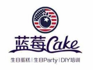 藍莓cake烘焙