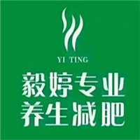 毅婷專業(yè)養(yǎng)生減肥加盟