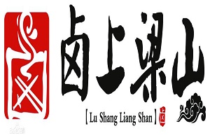 鹵上梁山加盟