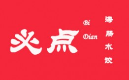 必點(diǎn)海腸水餃