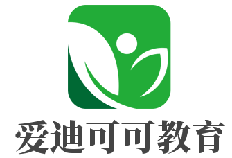愛(ài)迪可可教育加盟