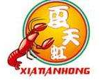 夏天虹龍蝦加盟