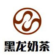 黑龍奶茶加盟