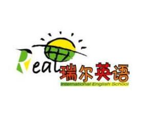 瑞爾英語加盟