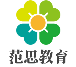 范思教育加盟