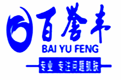 百譽(yù)豐美容