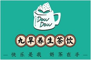 九旱養(yǎng)生茶飲